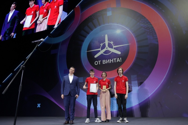 На международном фестивале «От винта!» авторы лучшей инновации получили награду от фонда Лужкова